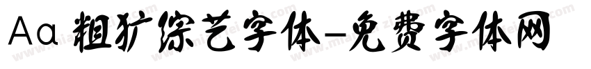 Aa 粗犷综艺字体字体转换